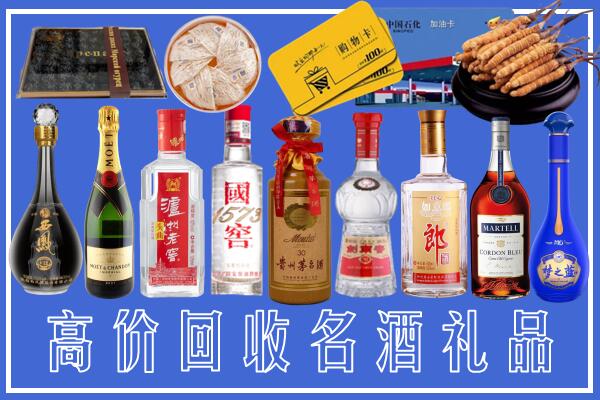 阳江市回收烟酒