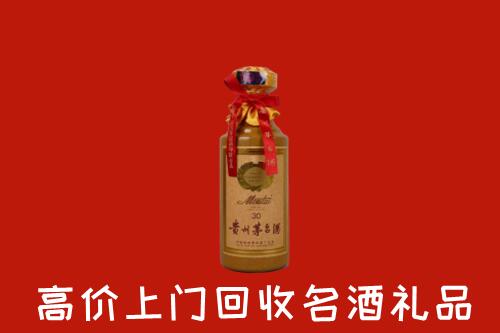 高价求购：阳江市回收30年茅台酒