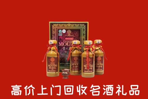 阳江市回收50年茅台酒