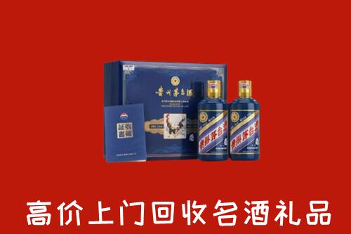 阳江市回收生肖茅台酒