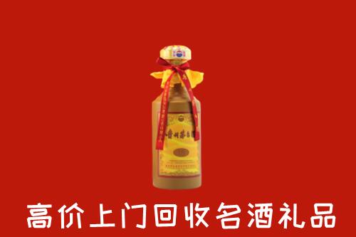 阳江市回收十五年茅台酒