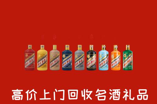 阳江市回收纪念茅台酒