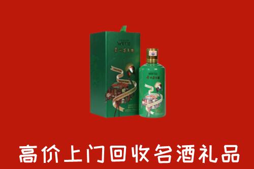 阳江市回收出口茅台酒